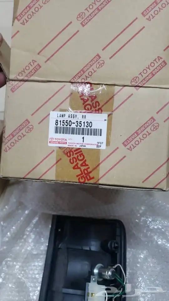 اسطبات هايلكس 2005 0