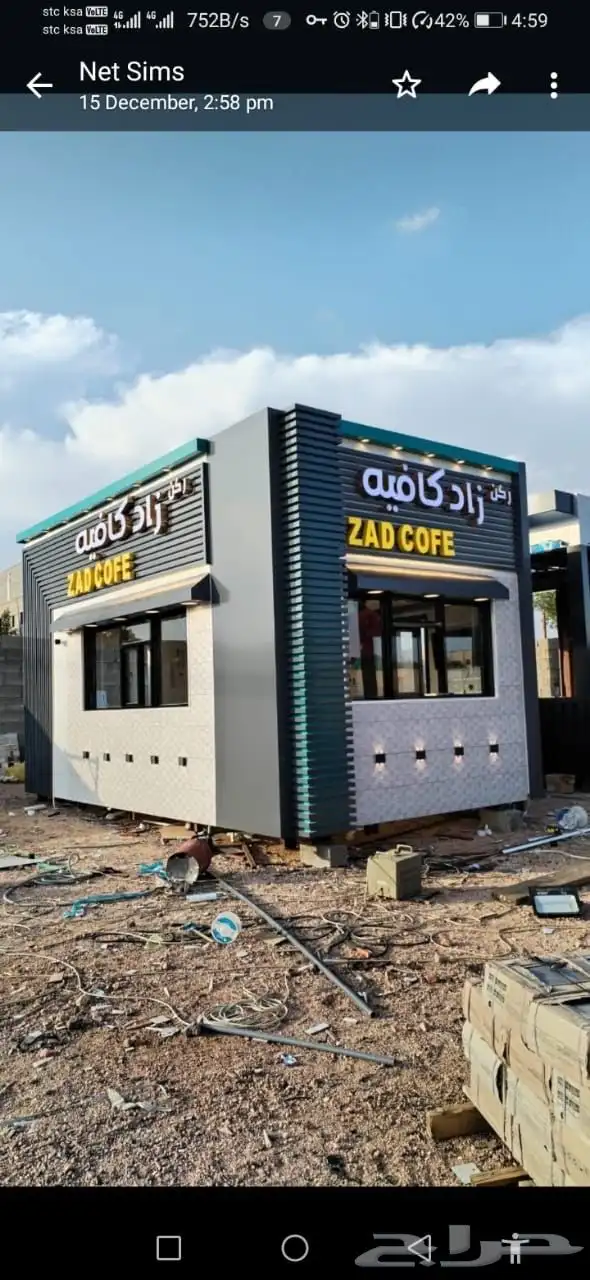 مؤسسة عنود جلام للمقاولات العامة 21