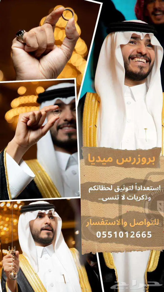 تصوير جميع المناسبات والزواجات والفعاليات 0