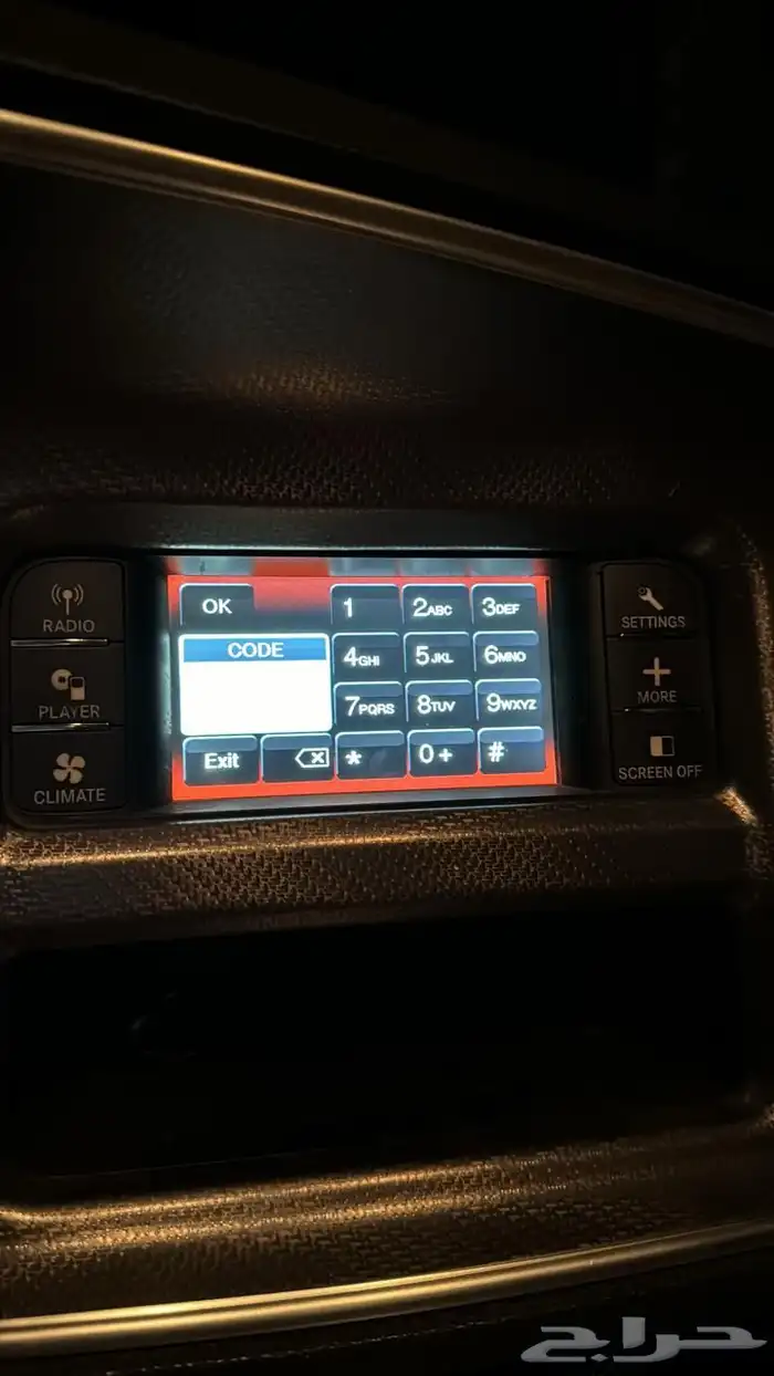 فك اكواد شاشات كرايزلر تشارجر تشالنجر شيروكي دورانقو 1