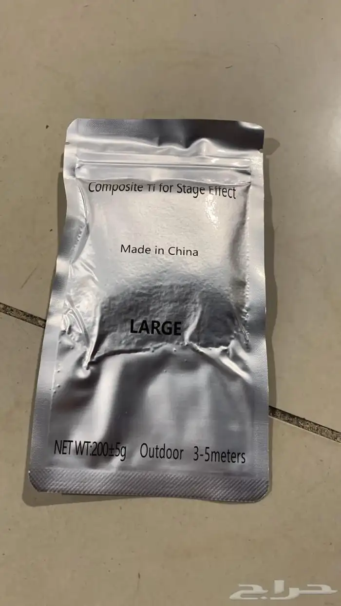 بودره شرار حبه وفيه كميات 2