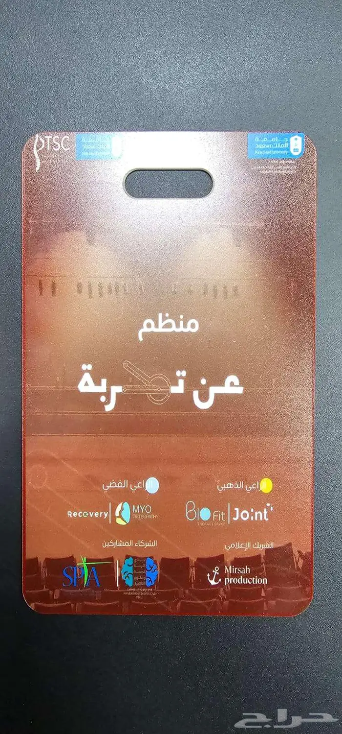 طباعة يوفي بوب اب استكر اكرليك لوحات بنر لوحات حروف بارزة 1