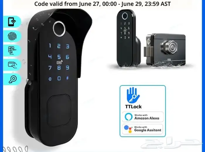 قفل ذكي للابواب الخارجية بصمة ورقم سري وكرت 500 1