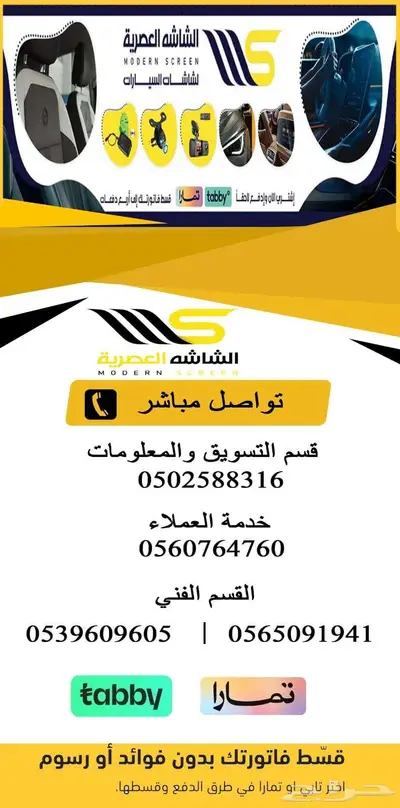 شاشة ديماكس 2020 3