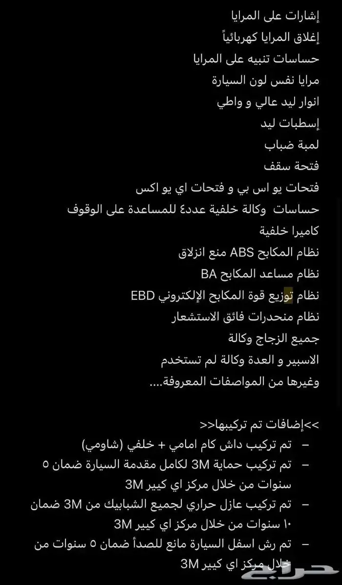 تويوتا راف فور 2017 فل كامل ممشى قليل 1