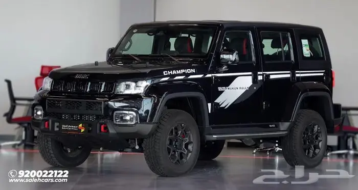 بايك BJ 40-S شامبيون موديل 2025 خصم خاص 5