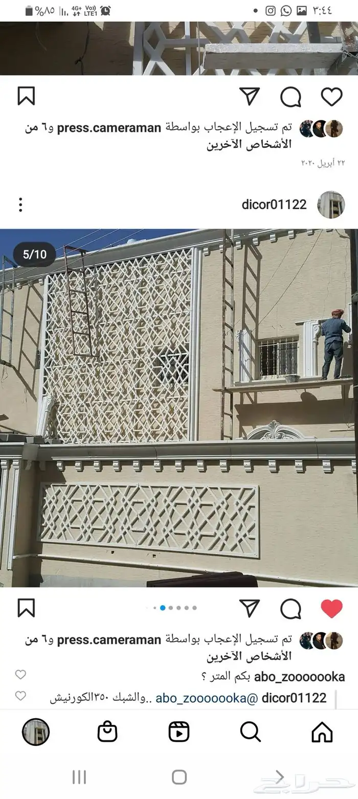 جي ار سي. جي ار بي ديكورات خارجيه 1