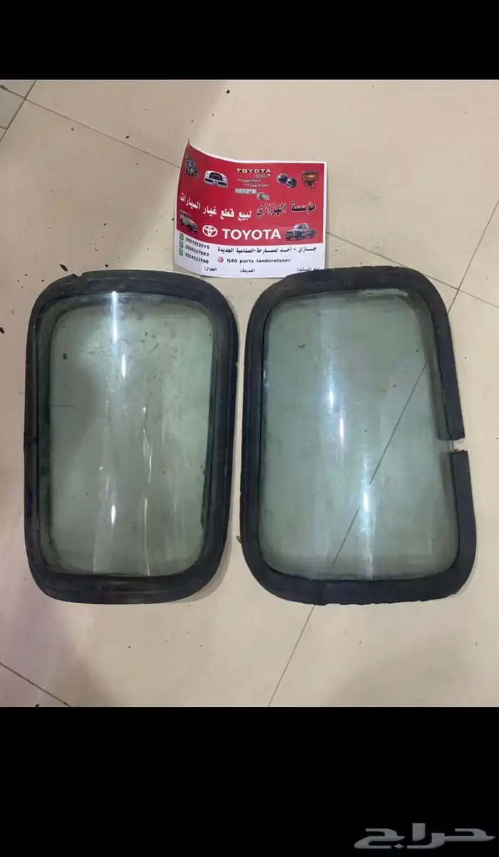 طقم جزاز جلد شاص 0