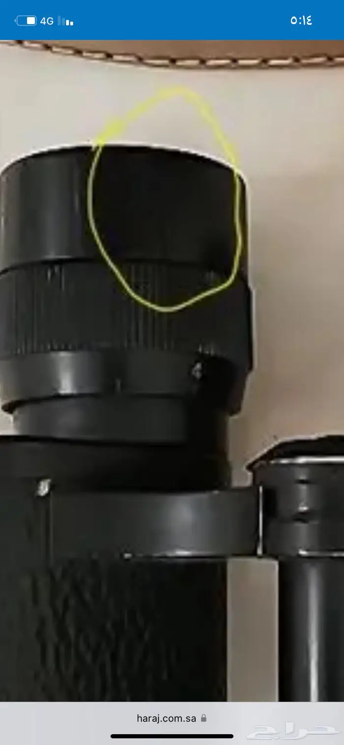 دربيل يابانى كل عين وزن لحال 1