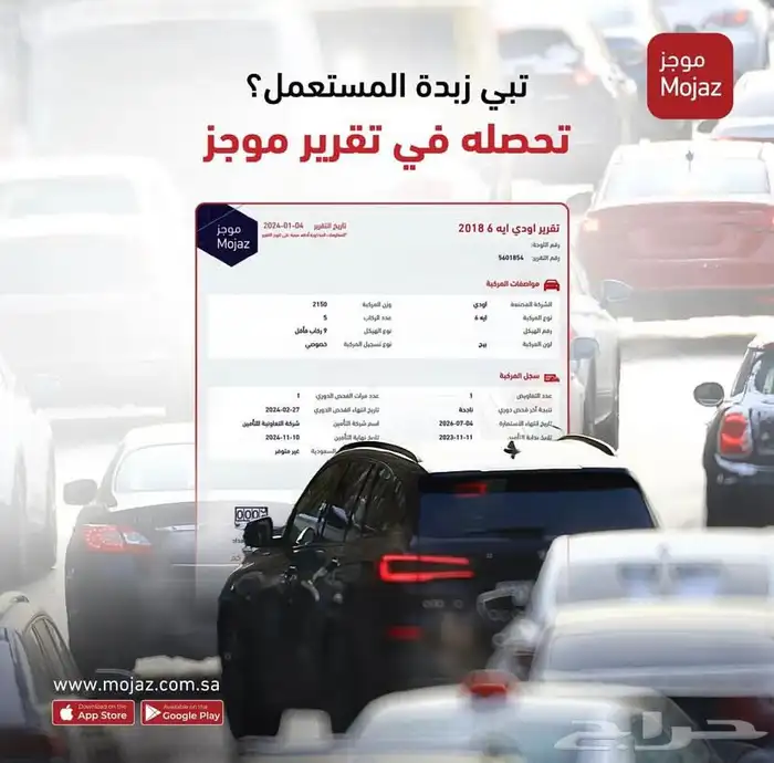 تقرير موجز اقل سعر 1