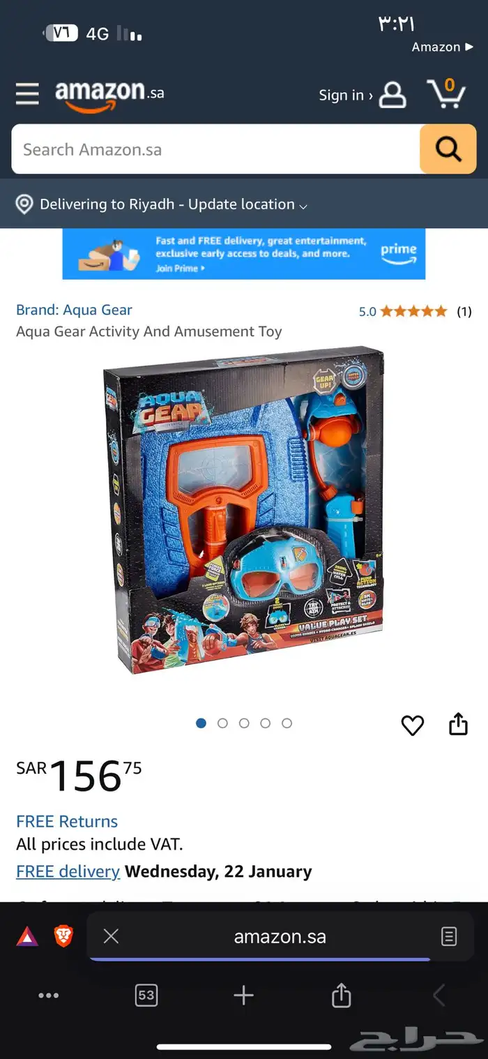Aqua gear -splash shield 1