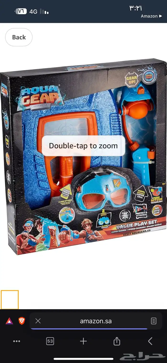Aqua gear -splash shield 0