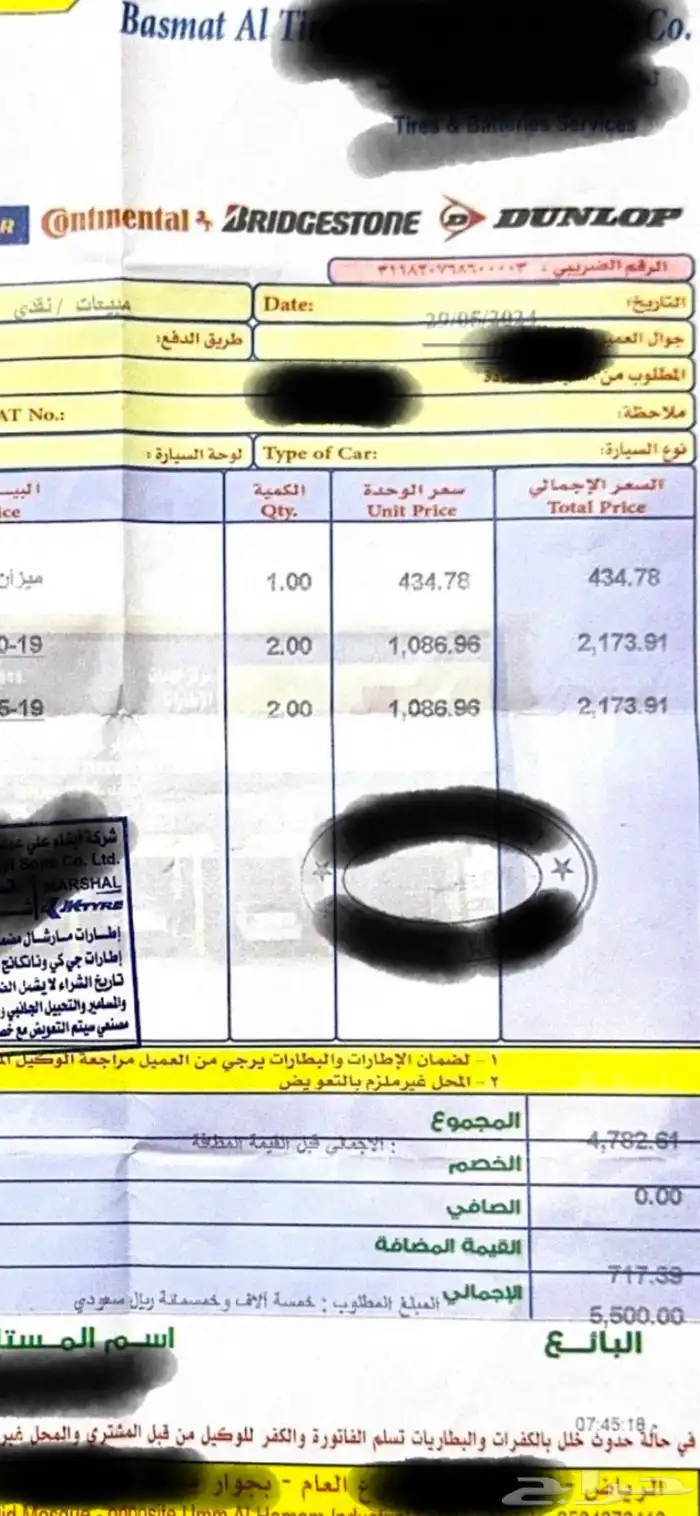 تحفه بكل ماتعنيه الكلمه بي ام مخزن 75