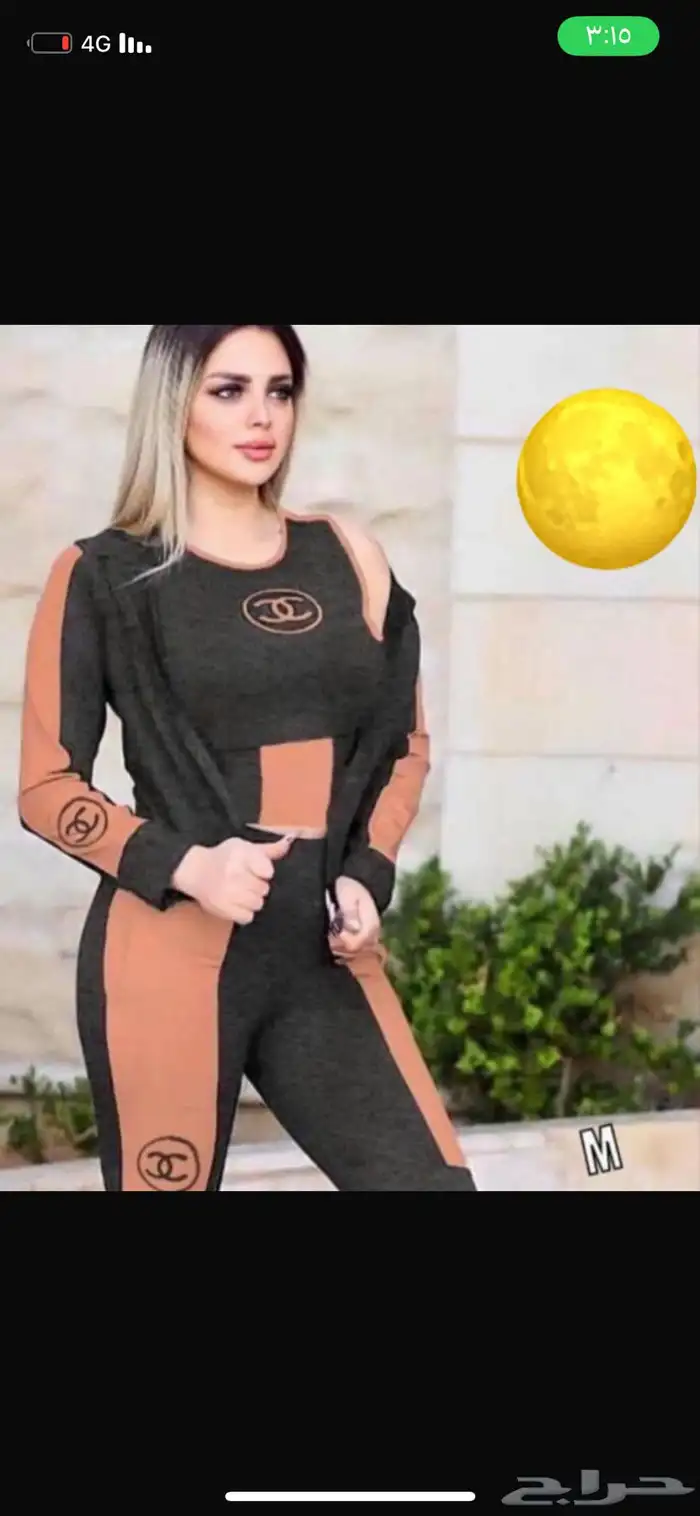 ملابس شتويه نسائيه ورجاليه واطفال 22
