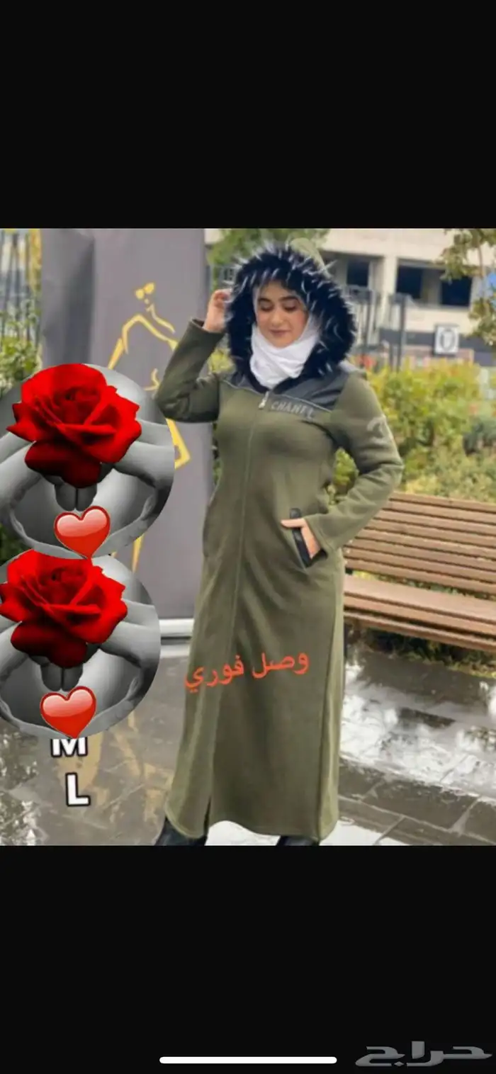 ملابس شتويه نسائيه ورجاليه واطفال 1