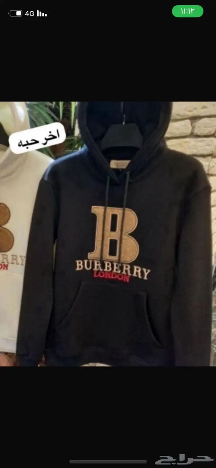 ملابس شتويه نسائيه ورجاليه واطفال 7
