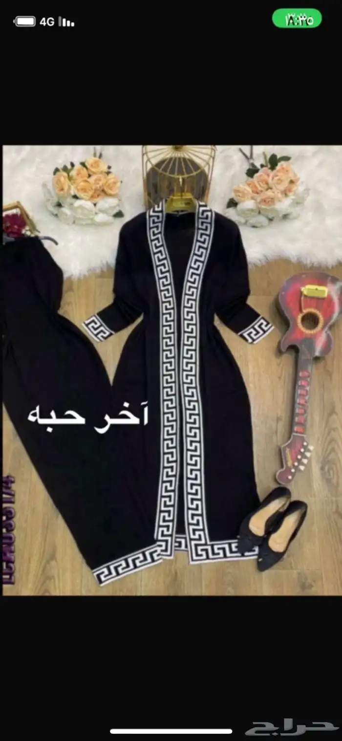 ملابس شتويه نسائيه ورجاليه واطفال 5