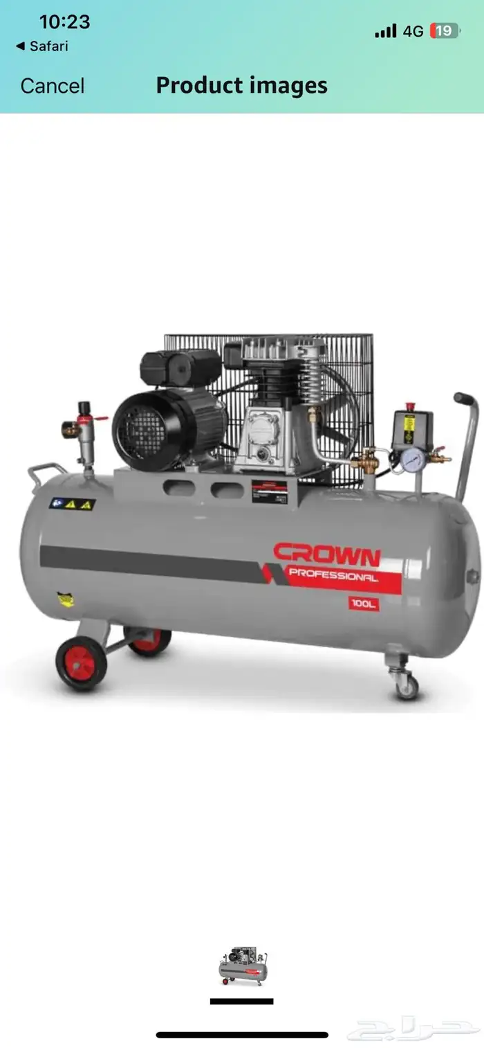 تأجير معدات 5