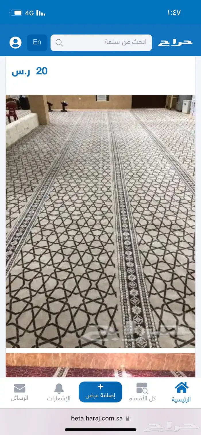 سجاد مساجد جميع أشكال السجاد مفروشات الطلحه 54