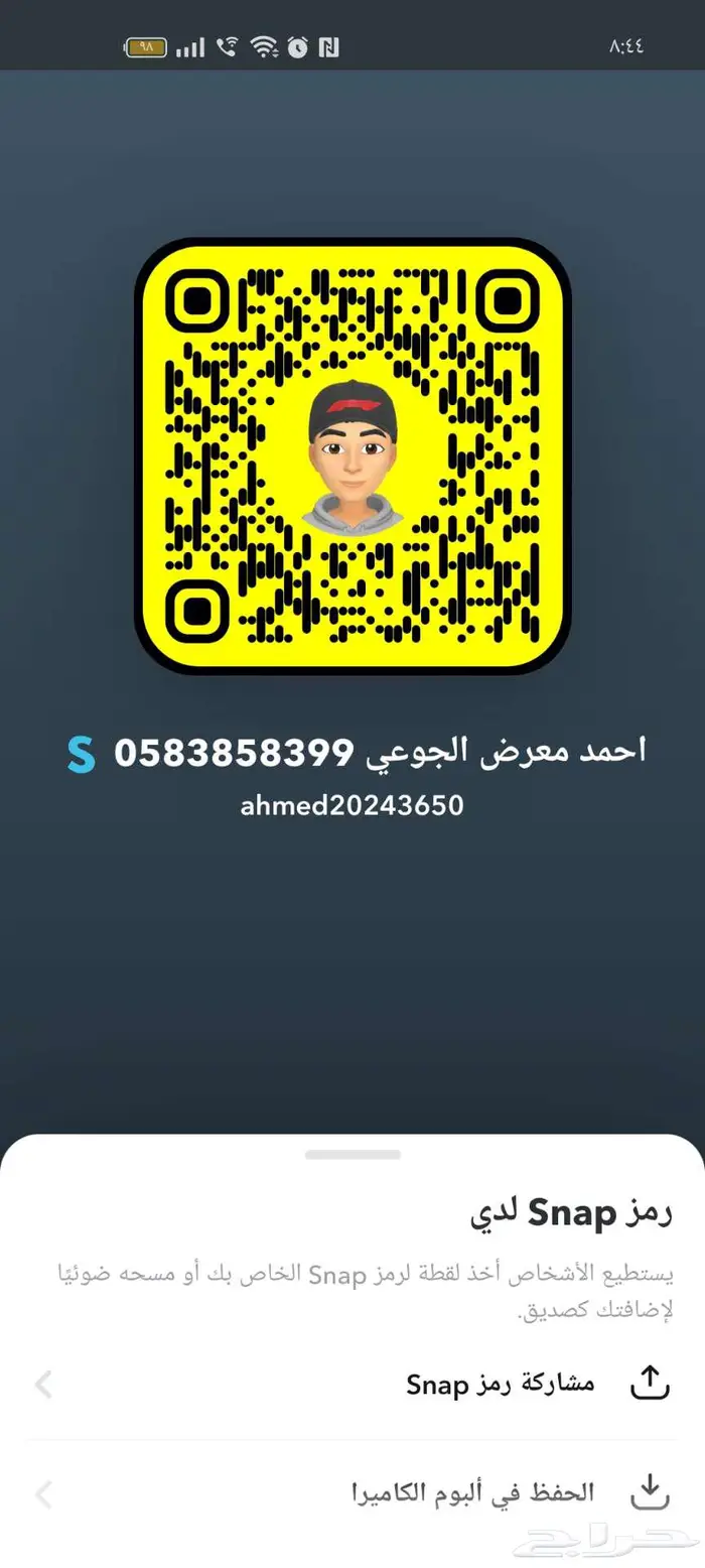 تويوتا كامري Eابيض 2025 0