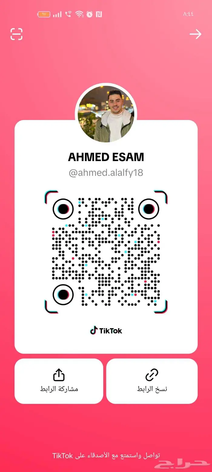 تويوتا كامري Eابيض 2025 1