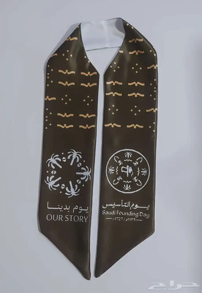 هدايا يوم التأسيس 7