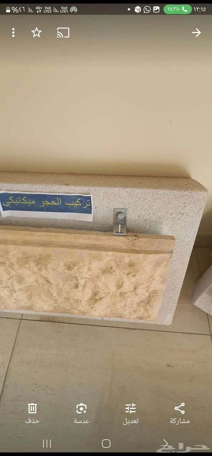 تنفيذ وتوريد وتوزيع وبناء ملاحق وارتداد بلك وأسقف سيبوركس 26