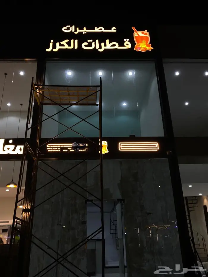 لوحات حروف بارزة   بينر   استيكرات   خطاط   كلادنج 5