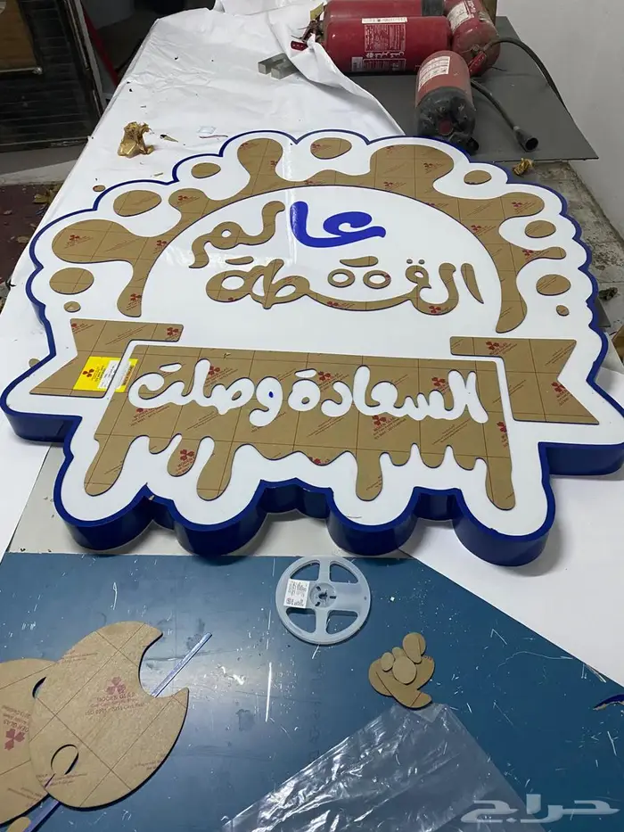 لوحات حروف بارزة   بينر   استيكرات   خطاط   كلادنج 14