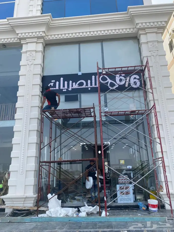 لوحات حروف بارزة   بينر   استيكرات   خطاط   كلادنج 15