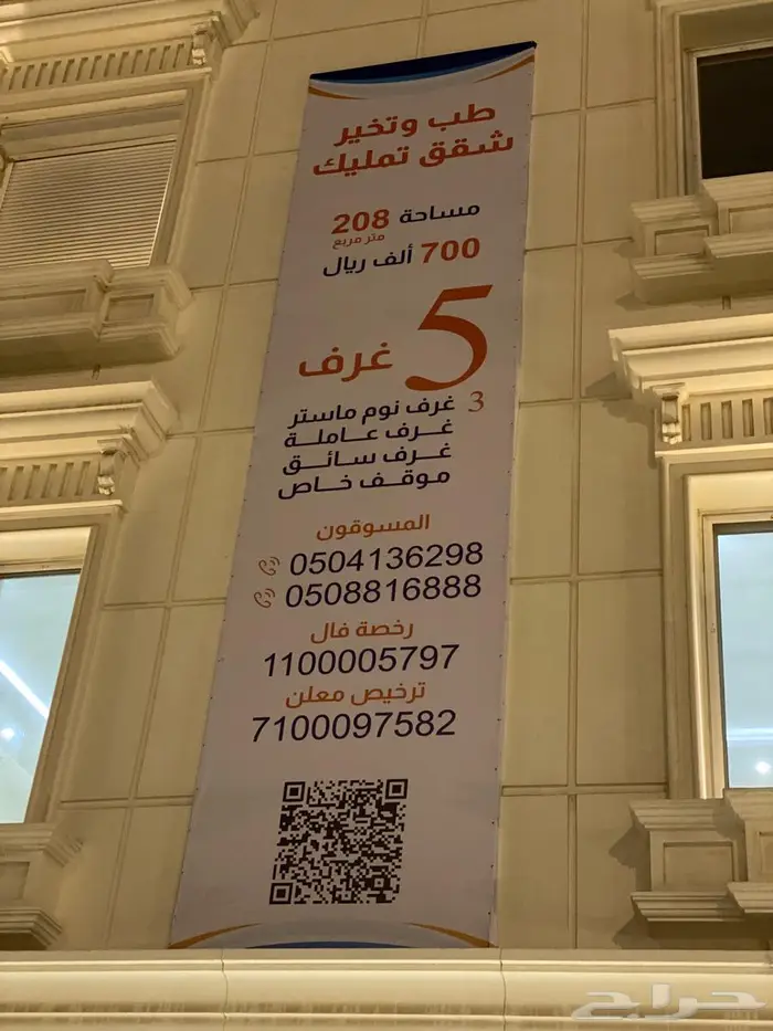 لوحات حروف بارزة   بينر   استيكرات   خطاط   كلادنج 2