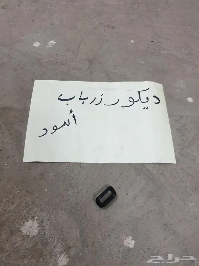 قفل كبوت كامري كرسيدا 9