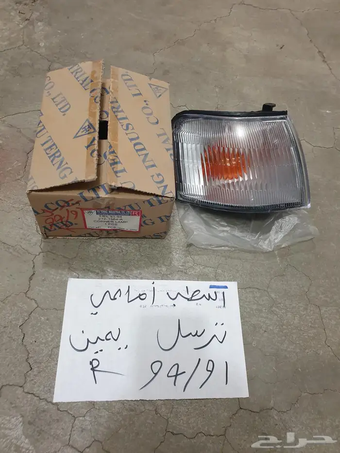 قفل كبوت كامري كرسيدا 28