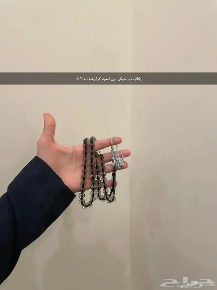 سبحه 6