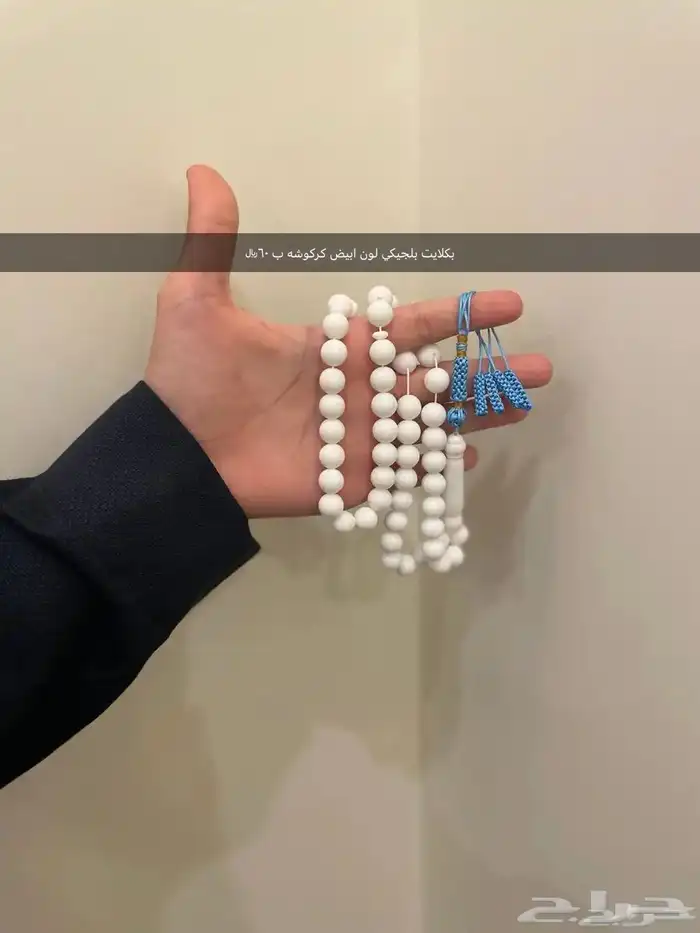 سبحه 2