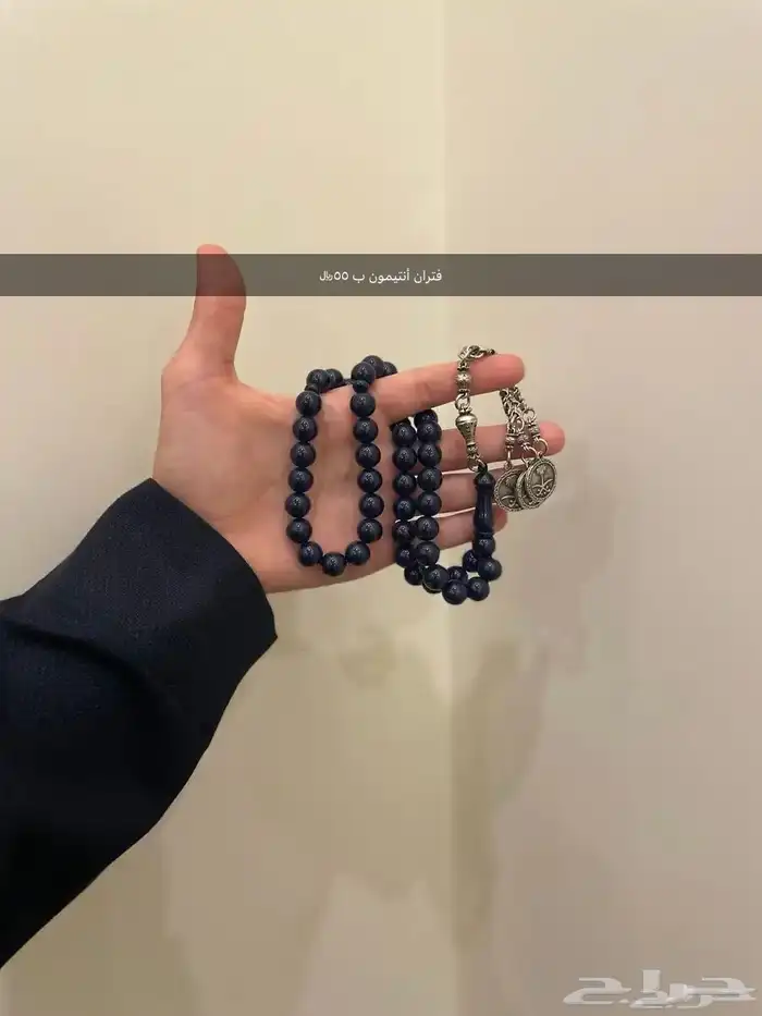 سبحه 4