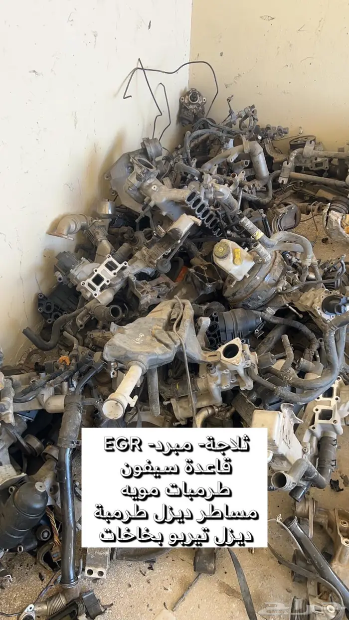 قطع غيار تويوتا هونداي كيا شفر ديزل 19