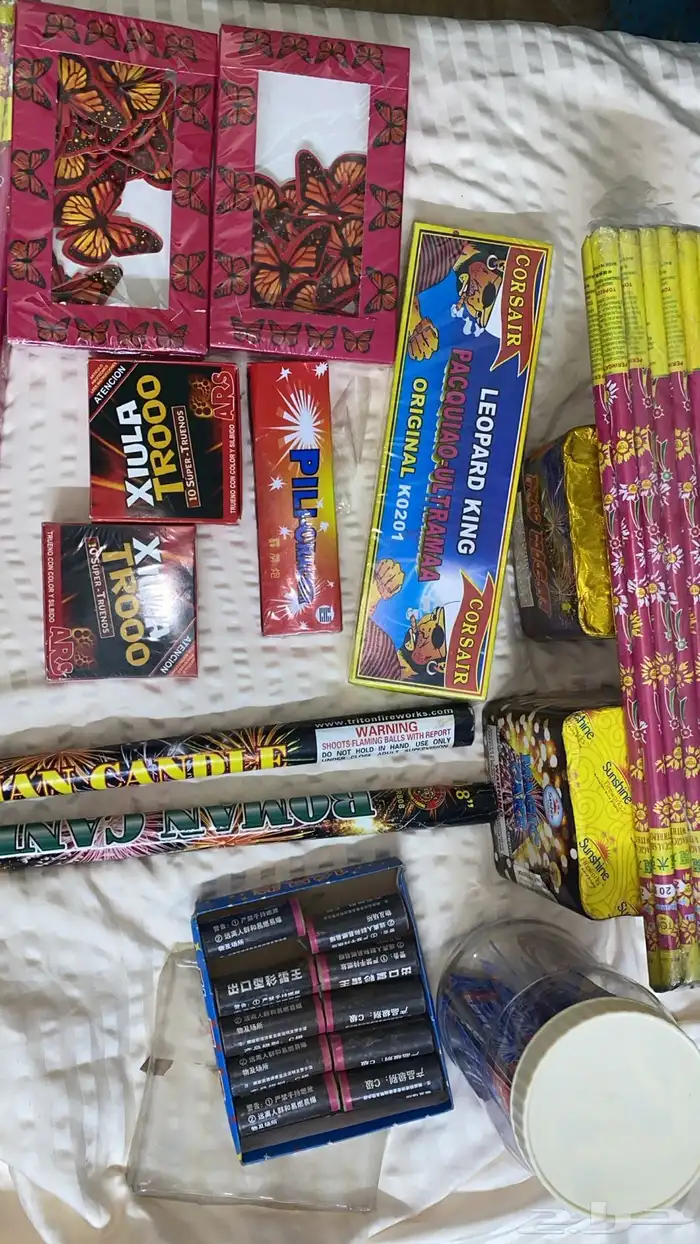 تتوفر طراطيع العاب ناريه للبيع قطاعي 0