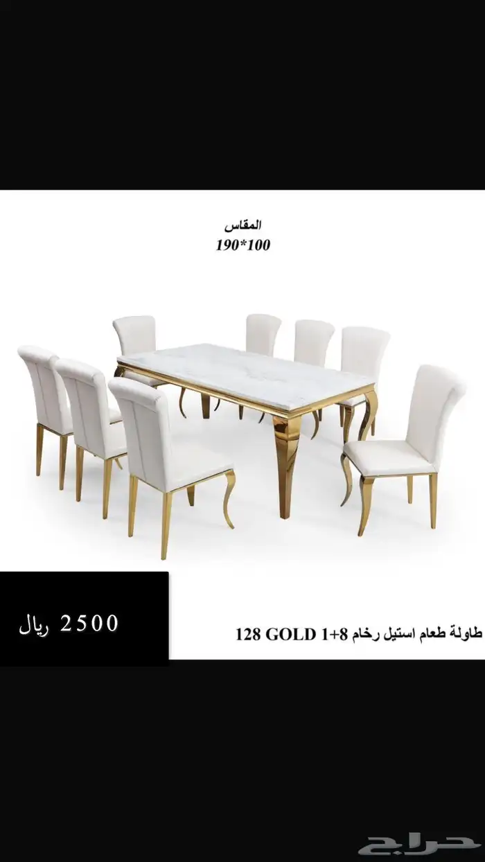 طاولة طعام 6 الي 10 كراسي استيل رخام 2
