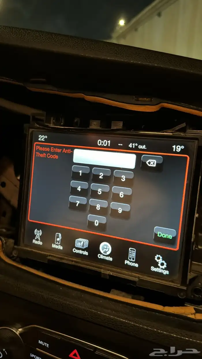 فك اكواد شاشات كرايزلر تشارجر تشالنجر شيروكي دورانقو 4