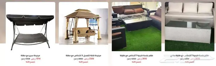 متجر مضمون متخصص في الأثاث المنزلي و المكتبي 4