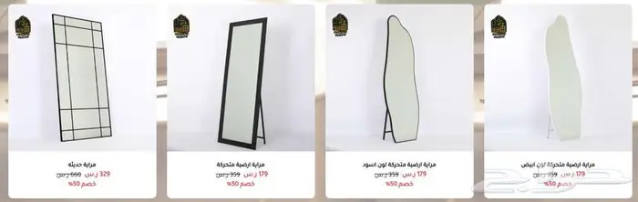 متجر مضمون متخصص في الأثاث المنزلي و المكتبي 23