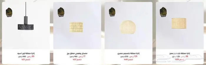 متجر مضمون متخصص في الأثاث المنزلي و المكتبي 26