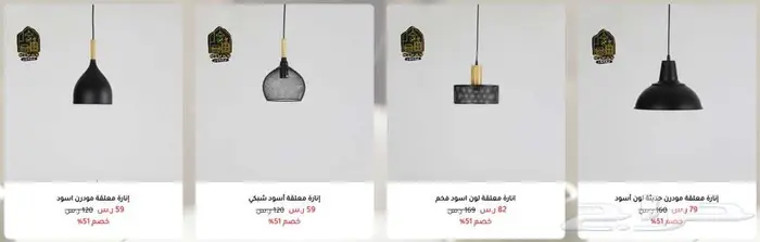 متجر مضمون متخصص في الأثاث المنزلي و المكتبي 17