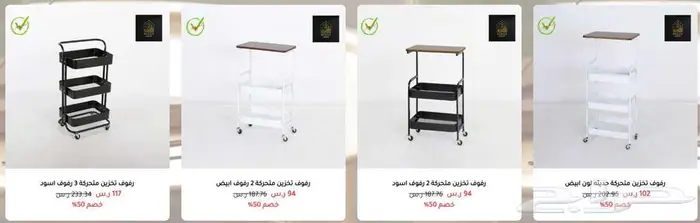 متجر مضمون متخصص في الأثاث المنزلي و المكتبي 21