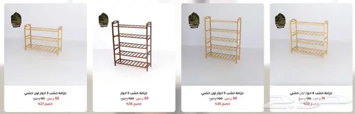 متجر مضمون متخصص في الأثاث المنزلي و المكتبي 6