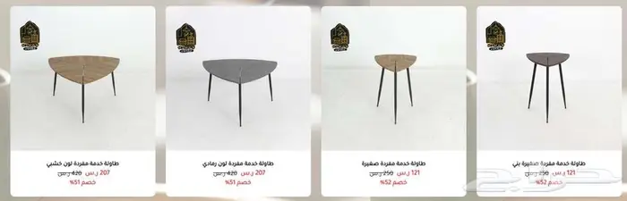 متجر مضمون متخصص في الأثاث المنزلي و المكتبي 11