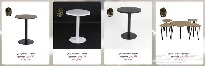 متجر مضمون متخصص في الأثاث المنزلي و المكتبي 13