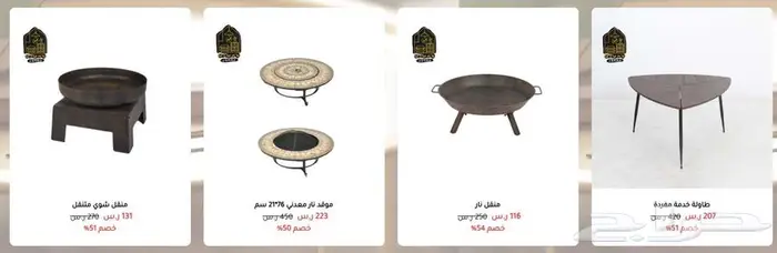 متجر مضمون متخصص في الأثاث المنزلي و المكتبي 16