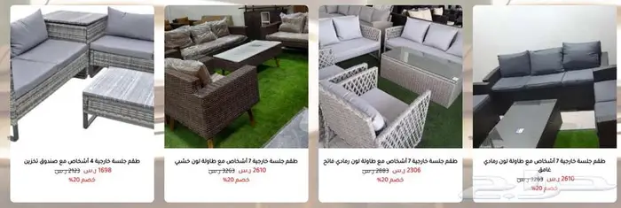 متجر مضمون متخصص في الأثاث المنزلي و المكتبي 2